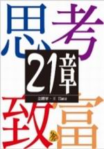 ҭPI21