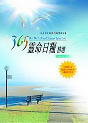 365�F�R��³���(3)