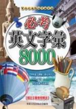 ���ҭ^��r�J8000