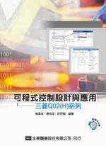 �i�{������]�p�P���ΡG�T��Q02(H)�t�C(���{�����Ф�)