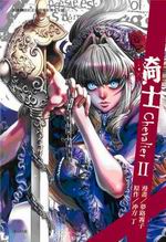 Mh Chevalier(2)