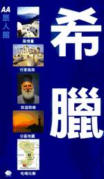 AA�ȤH�]�G��þ