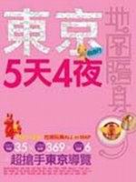 �F��5��4�]