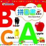ABC