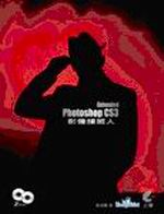 Photoshop CS3 ExtendedvZH()