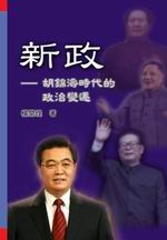 �s�F�G�J�A�ܮɥN���F�v�ܾE