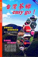 �x�W���m easy go!