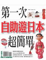 �Ĥ@���ۧU�C�饻�W²��