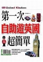 �Ĥ@���ۧU�C�^��W²��