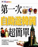 �Ĥ@���ۧU�C����W²��