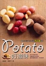 POTATO�n����