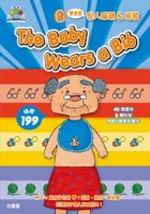 1001 ½(2) 
The Baby Wears a Bib 
aHٿ & A