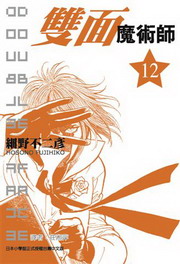 ]Nv(12)