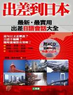 �X�t��饻(��4CD)