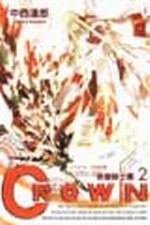 CROWN~CMh~(2)