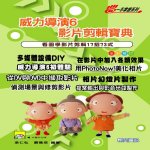 �¤O�ɺt(6)�G�v���ſ��_��(������)