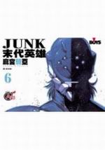 JUNKGN^(6)