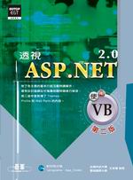 zASP.NET 2.0GϥVB(ĤG)