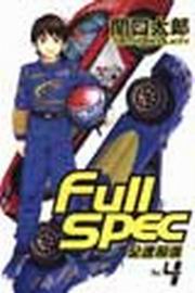 Full specGtei(4)