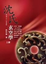 �H��Ȫž�(�W�U)