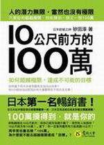 10ثe誺100U
