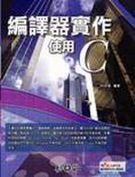 �sĶ����@�G�ϥ�C