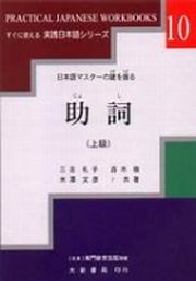 U (W)