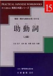 Uʵ (W)