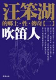 L´򪺶mgBʡBǩ_(2)GjäH