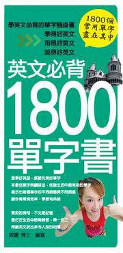 ^奲I1800r