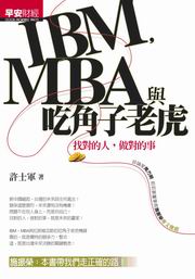 IBMAMBAPYlѪG諸HA諸