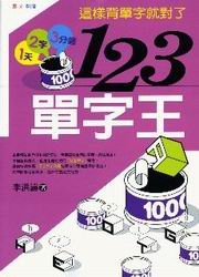 123rGo˭IrNF