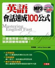 ^y|ܳt100(MP3)