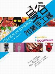 Ҩu
