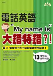 qܭ^yMy name isjS?!GЧAPPbqܤSay HelloI