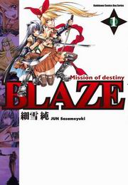 BLAZE(1)