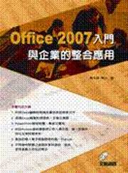 Office 2007JP~X()