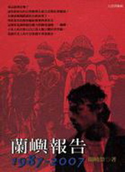 i1987~2007