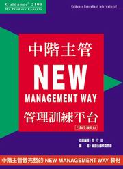 DNEW MANAGEMENT WAY޲zVmx