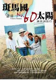 ������ No.60 �Ӷ��G�n�D�w�Ȧ�