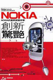 Nokia�зs���v