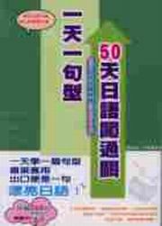�@�Ѥ@�y���A50�Ѥ�y���q��(��2CD)25�}