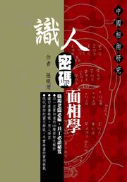 �ѤH�K�X���۾�