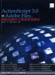 ACTIONSCRIPT 3.0PADOBE FLEXC{}o()