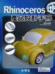 Rhinoceros 4~]pU()