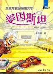 �ѯu�i�R�����z�Ѥ~�G�R�]���Z