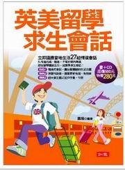 �^���d�ǨD�ͷ|��(��1CD)