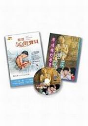 Oߨx_+ƱDVD