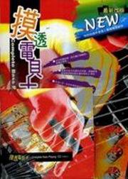 Nzqh(3CD)|