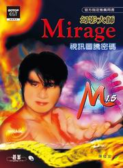 �ۼv�j�vMirage�G���T���˱K�X(������)